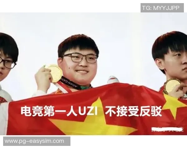 姚明与Uzi携手共演精彩视频揭示篮球与电竞的完美融合