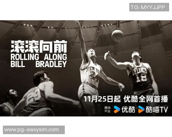 姚明与莱特的篮球传奇：跨越时代的友谊与竞争之路