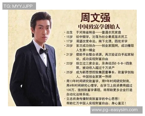 姚明隐形富豪身份揭秘背后的商业帝国与投资智慧