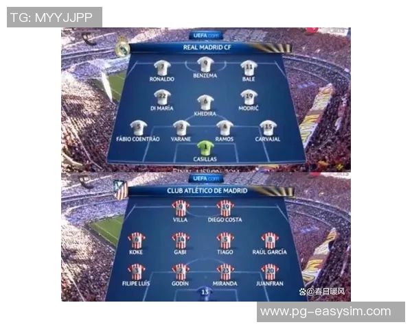 中超联赛精彩对决马竞与皇马激战成平局引发全场热议