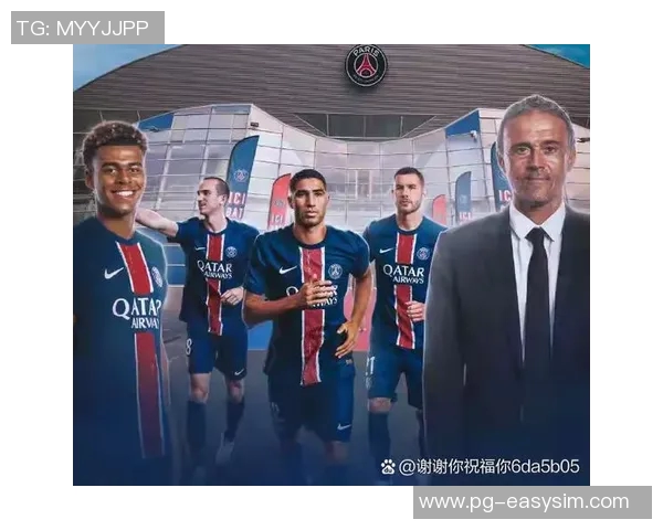 中超精彩对决国米大胜巴黎圣日耳曼引发转会热议