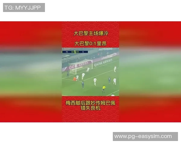 世界杯激战AC米兰与曼联平局红牌争议引发全场热议分析